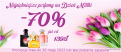 Oryginalne Perfumy Outlet (Najtaniej) https://zapachowi.pl/ Oryginalne Perfumy Outlet (Najtaniej) https://zapachowi.pl/
